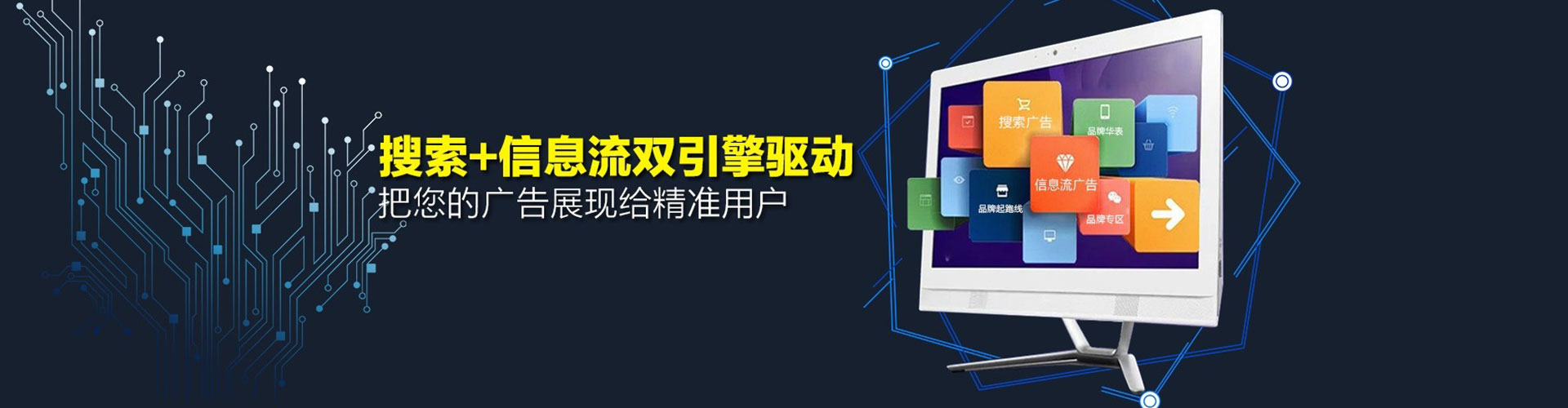 唐县百度充值高返点
