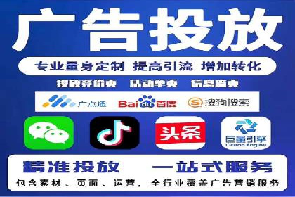 信息流广告在抖音的实战案例分享